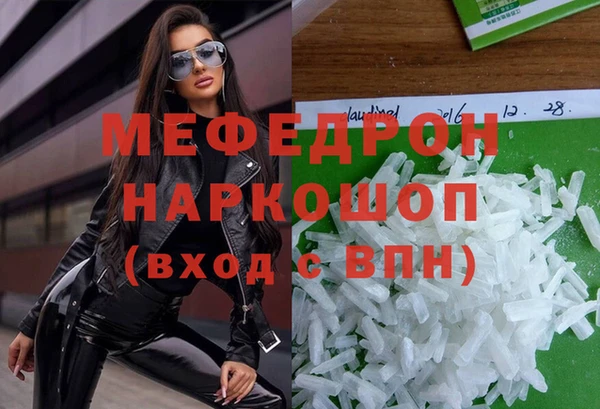 гашиш Бронницы