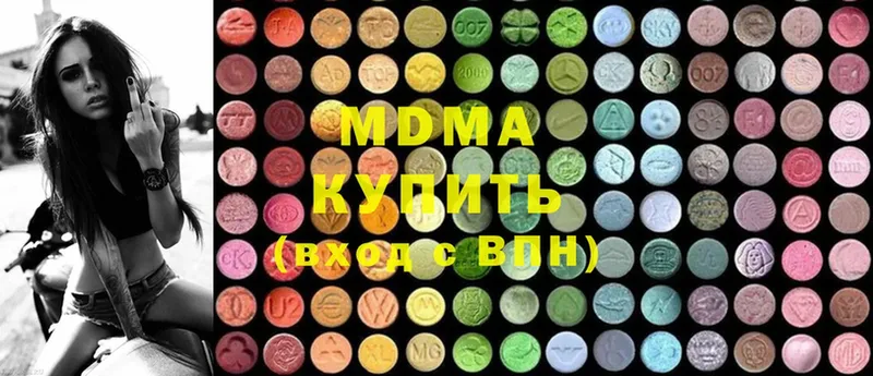 MDMA crystal  кракен tor  Новомосковск 